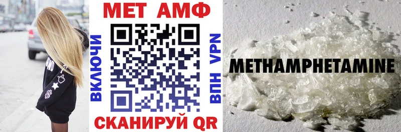 что такое наркотик  Красноуфимск  Amphetamine 98% 
