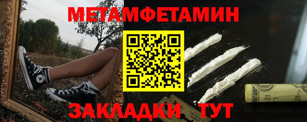 Красноуфимск  Амфетамин  Вход с VPN  АМФЕТАМИН 97% 