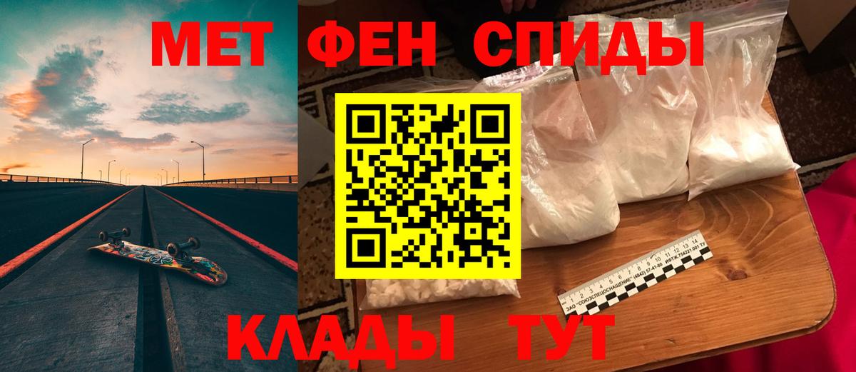 Amphetamine 98% Красноуфимск