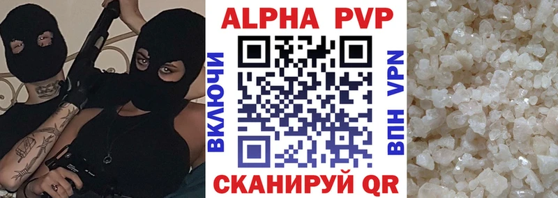 A PVP СК КРИС  Красноуфимск 