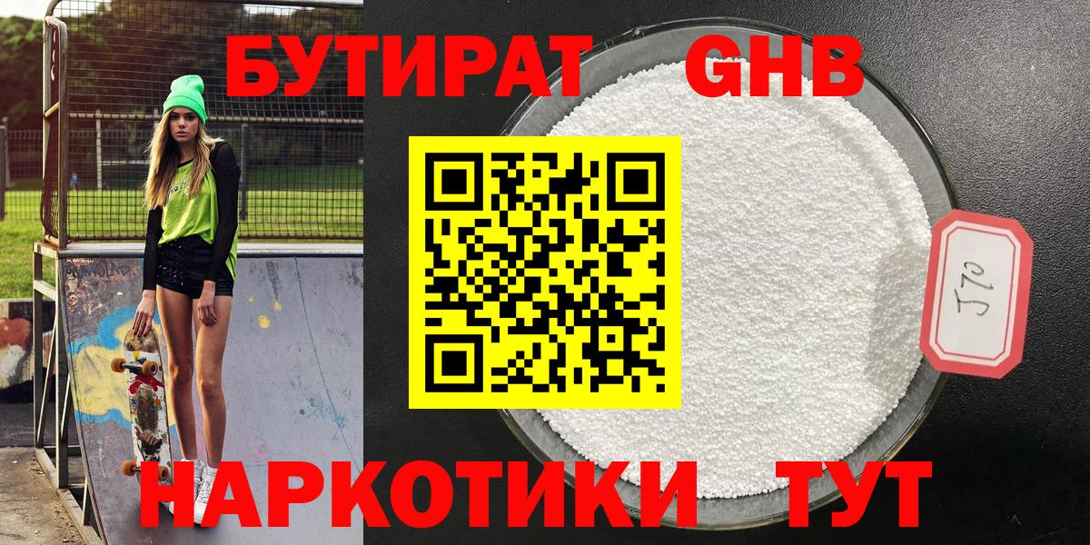 A PVP Красноуфимск