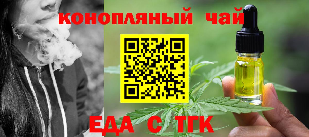 Canna-Cookies конопля Красноуфимск