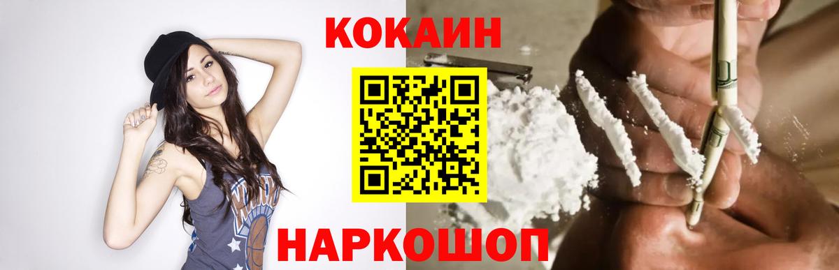 Alpha-PVP Красноуфимск