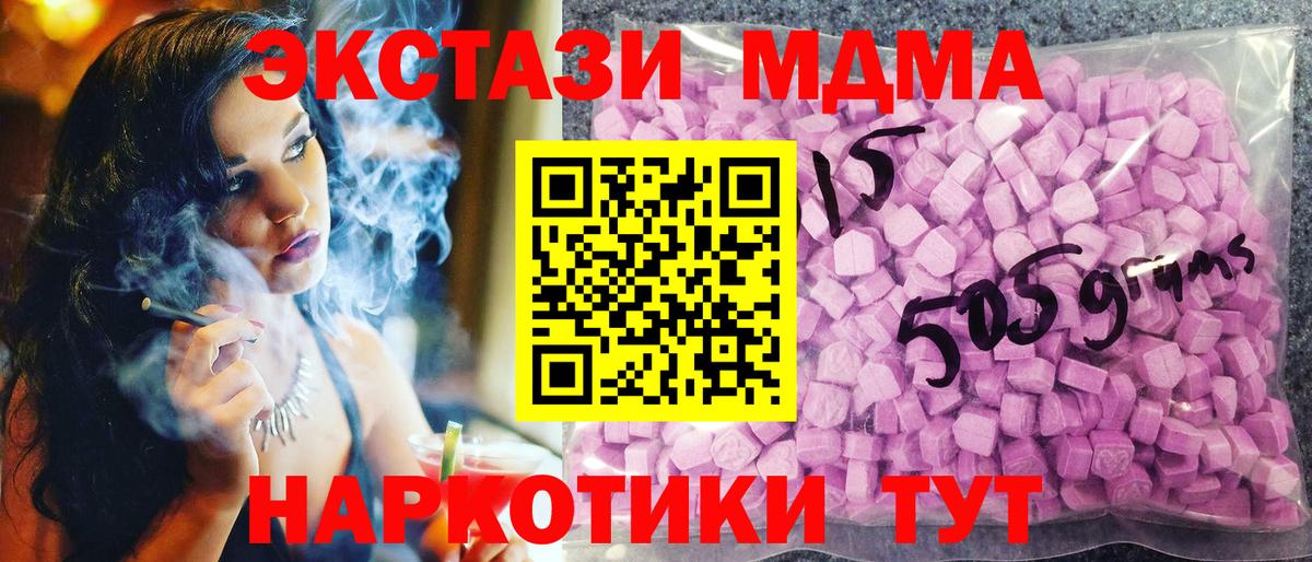 Красноуфимск  Экстази  Вход с VPN  закладка  ЭКСТАЗИ бентли 