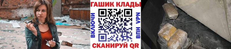 Гашиш VHQ  где найти наркотики  Красноуфимск 