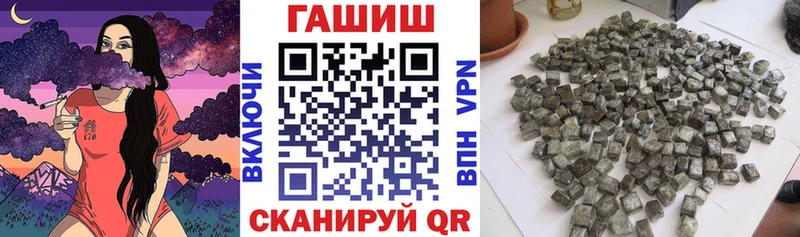 ГАШИШ VHQ Красноуфимск