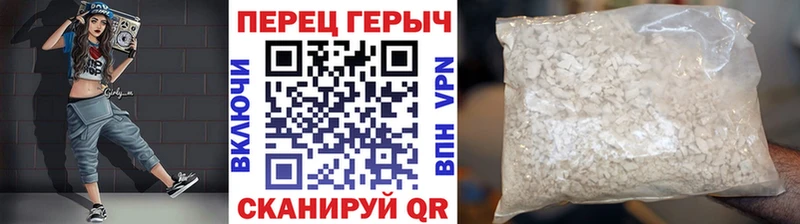 дарнет шоп  Красноуфимск  omg как войти  Героин герыч 