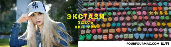 первитин Навашино