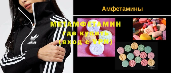 мяу мяу кристалл Михайловск