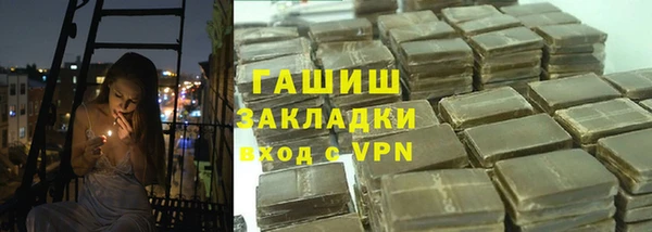 бутират Наволоки