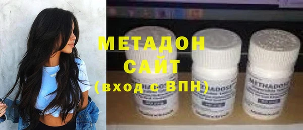 метадон Михайлов