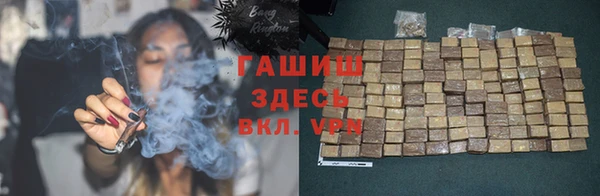 мяу мяу кристалл Михайловск