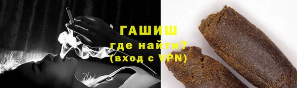 мяу мяу кристалл Михайловск