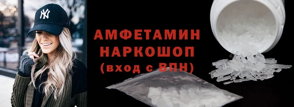 первитин Навашино