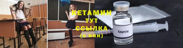 первитин Навашино