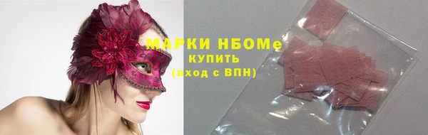 первитин Навашино