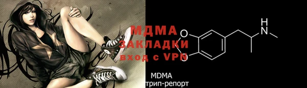 MESCALINE Надым