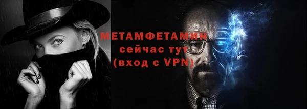 мяу мяу кристалл Михайловск