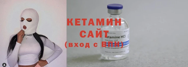 MESCALINE Надым