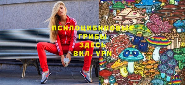первитин Навашино