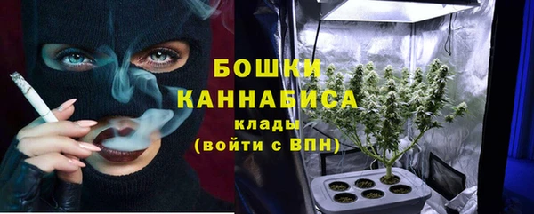 мяу мяу кристалл Михайловск