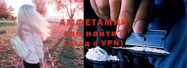 первитин Навашино