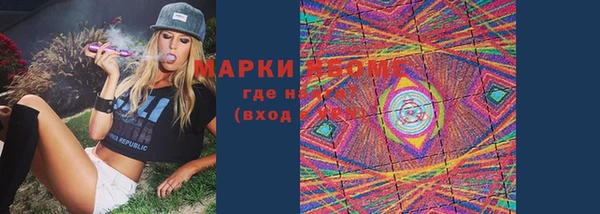 мяу мяу кристалл Михайловск