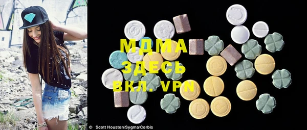 MESCALINE Надым