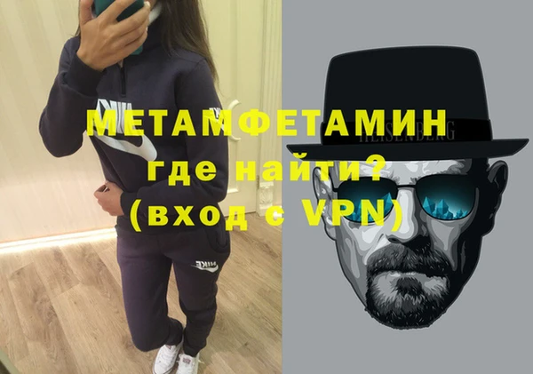 мяу мяу кристалл Михайловск