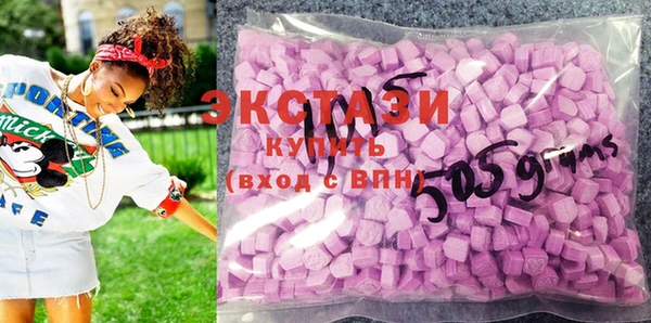 мяу мяу кристалл Михайловск