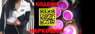 амфетамин Донецк