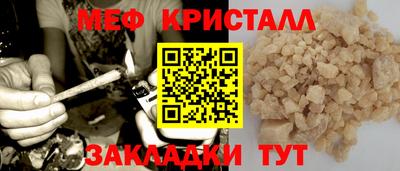 прущие крисы Донской
