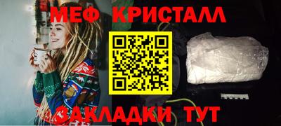 прущие крисы Донской