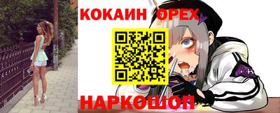 амфетамин Донецк