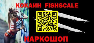 прущие крисы Донской