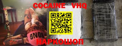 амфетамин Донецк