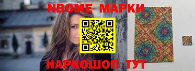 кокаин VHQ Канаш