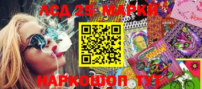 амфетамин Донецк