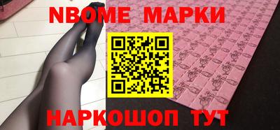 героин Берёзовский