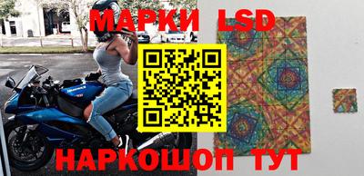 прущие крисы Донской