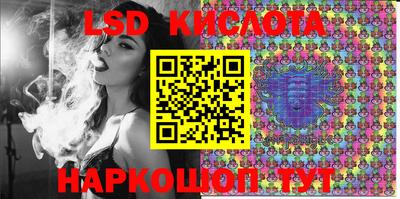 амфетамин Донецк