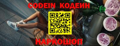 прущие крисы Донской