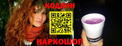амфетамин Донецк