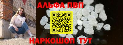 амфетамин Донецк