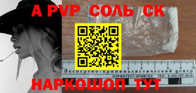 прущие крисы Донской