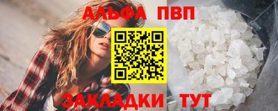 прущие крисы Донской