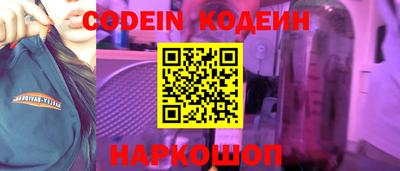 прущие крисы Донской