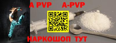 прущие крисы Донской