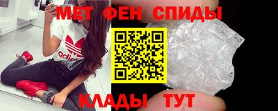 амфетамин Донецк