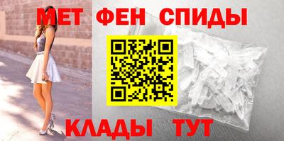 амфетамин Донецк